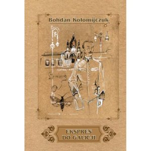 Ekspres do Galicji – ebook