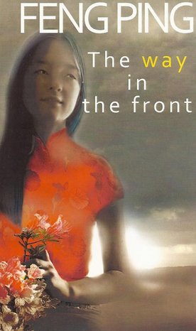 The way in the front – ebook