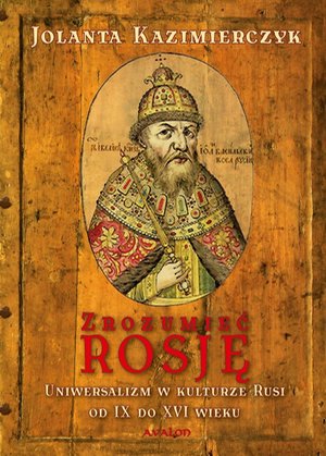 Zrozumieć Rosję Uniwersalizm w kulturze Rusi od IX do XVI wieku – ebook