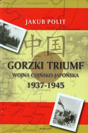 Gorzki Triumf Wojna chińsko-japońska 1937-1945 – ebook