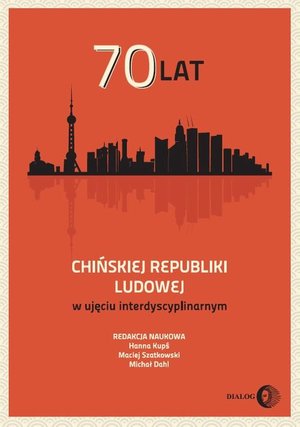 70 lat Chińskiej Republiki Ludowej w ujęciu interdyscyplinarnym – ebook