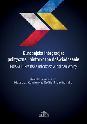 Europejska integracja: polityczne i historyczne doświadczenie. Polska i ukraińska młodzież w obliczu – ebook