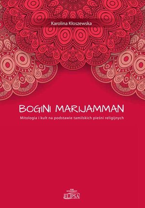 Bogini Marijamman. Mitologia i kult na podstawie tamilskich pieśni religijnych – ebook