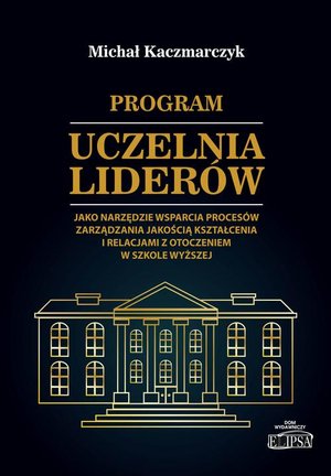 Program Uczelnia Liderów jako narzędzie wsparcia procesów zarządzania jakością kształcenia i relacjami z otoczeniem w szkole wyższej – ebook