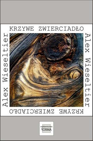 Krzywe zwierciadło – ebook