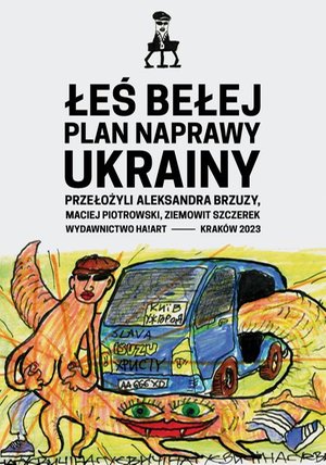 Plan naprawy Ukrainy – ebook