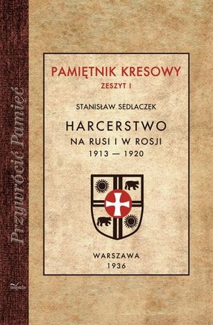Harcerstwo na Rusi i w Rosji 1913 — 1920: Pamiętnik kresowy. Zeszyt 1 – ebook