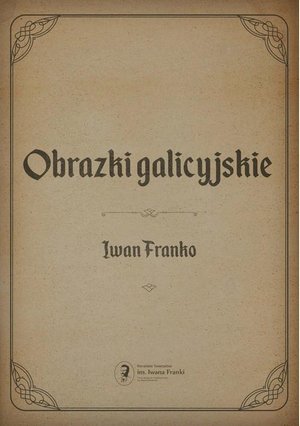 Obrazki galicyjskie – ebook