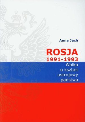 Rosja 1991-1993 Walka o kształt ustrojowy państwa – ebook