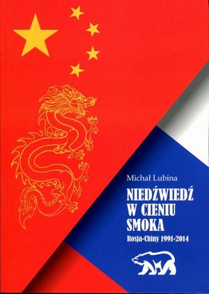 Niedźwiedź w cieniu smoka: Rosja Chiny 1991-2014 – ebook