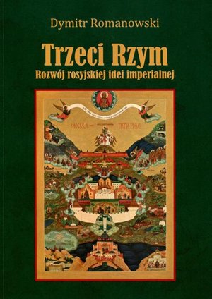 Trzeci Rzym: Rozwój rosyjskiej idei imperialnej – ebook