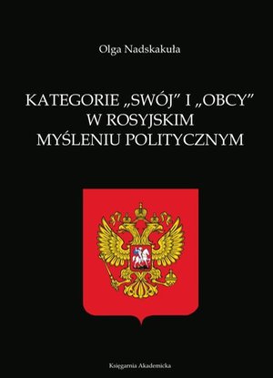 Kategorie swój i obcy w rosyjskim myśleniu politycznym – ebook