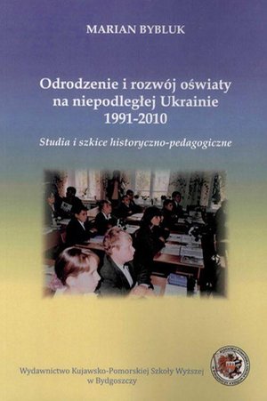 Odrodzenie i rozwój oświaty na niepodległej Ukrainie 1991-2010 – ebook