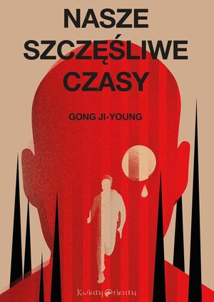Nasze szczęśliwe czasy – ebook
