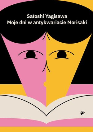Moje dni w antykwariacie Morisaki – ebook