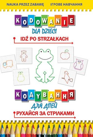 Kodowanie dla dzieci Idź po strzałkach Кодyвання для дітей. Рухайся за стрілками – ebook