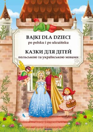 Bajki dla dzieci po polsku i ukraińsku. Казки для дітей польською та українською мовами – ebook