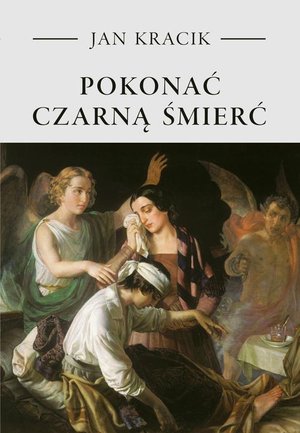 Pokonać czarną śmierć. Staropolskie postawy wobec zarazy – ebook
