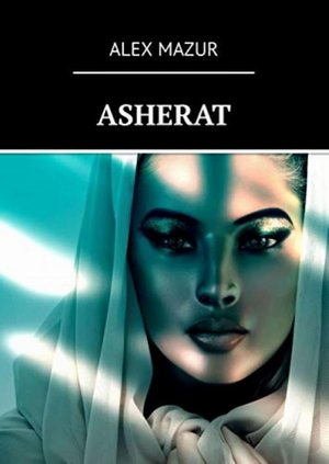 ASHERAT – ebook
