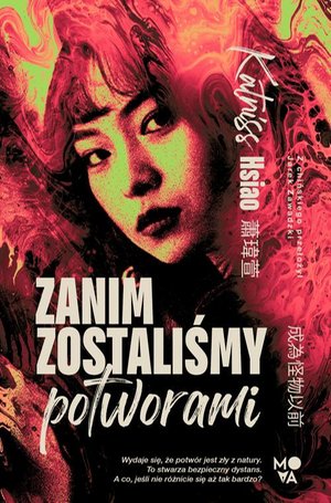 Zanim zostaliśmy potworami – ebook