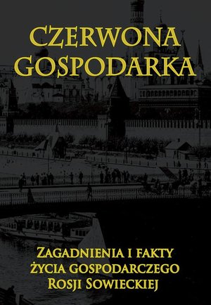 Czerwona gospodarka: Zagadnienia i fakty życia gospodarczego Rosji Sowieckiej – ebook