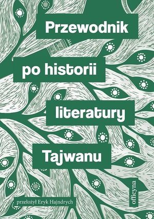 Przewodnik po historii literatury Tajwanu – ebook