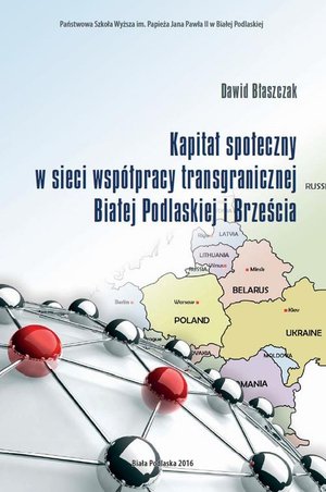 KAPITAŁ SPOŁECZNY W SIECI WSPÓŁPRACY TRANSGRANICZNEJ BIAŁEJ PODLASKIEJ I BRZEŚCIA – ebook