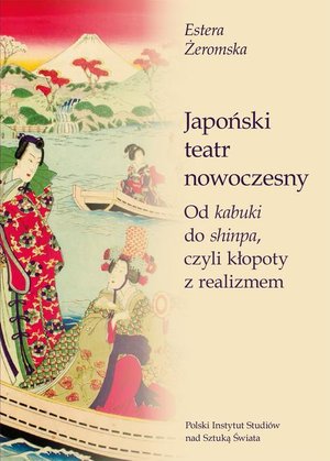 Japoński teatr nowoczesny. Od kabuki do shinpa, czyli kłopoty z realizmem – ebook