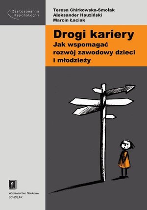 Drogi kariery. Jak wspomagać rozwój zawodowy dzieci i młodzieży: Jak wspomagać rozwój zawodowy dzieci i młodzieży – ebook