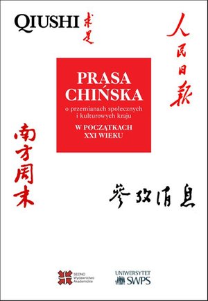 Prasa chińska o przemianach społecznych i kulturowych kraju w początkach XXI wieku – ebook