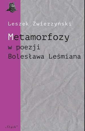 Literaturoznawstwo, językoznawstwo: Metamorfozy w poezji Bolesława Leśmiana – ebook