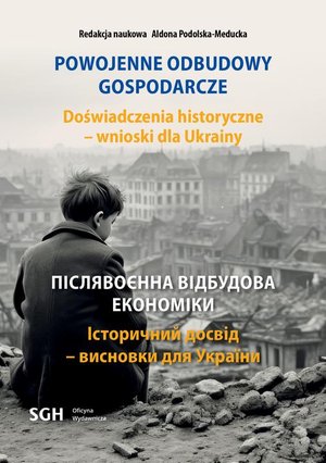 POWOJENNE ODBUDOWY GOSPODARCZE. DOŚWIADCZENIA HISTORYCZNE - WNIOSKI DLA UKRAINY – ebook