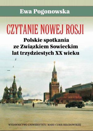 Czytanie Nowej Rosji. Polskie spotkania ze Związkiem Sowieckim lat trzydziestych XX wieku: Polskie spotkania ze Związkiem Sowieckim lat trzydziestych XX wieku – ebook