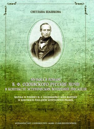 Muzyka w powieści W.F. Odojewskiego Noce rosyjskie w kontekście poglądów estetycznych pisarza – ebook