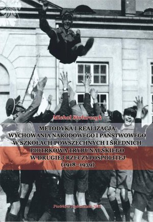 Metodyka i realizacja wychowania narodowego i państwowego w szkołach powszechnych i średnich Piotrkowa Trybunalskiego w Drugiej Rzeczypospolitej (1918-1939). – ebook