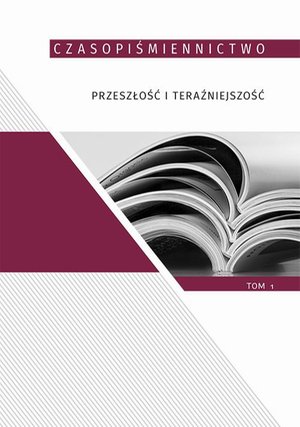 Czasopiśmiennictwo przeszłość i teraźniejszość, t.1 – ebook