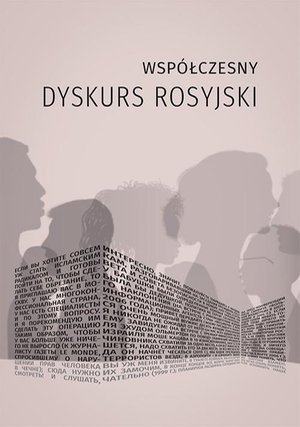 Współczesny dyskurs rosyjski – ebook