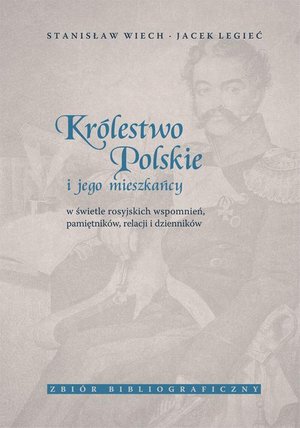 Królestwo Polskie i jego mieszkańcy w świetle rosyjskich wspomnień, pamiętników, relacji i dzienników. Zbiór bibliograficzny – ebook