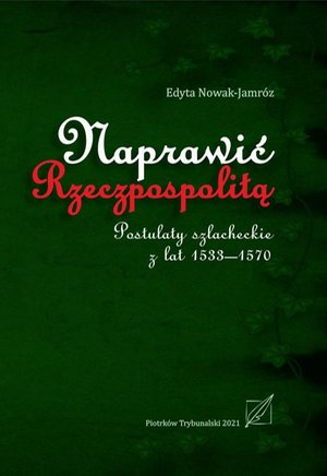 Naprawić Rzeczpospolitą. Postulaty szlacheckie z lat 1533-1570. – ebook