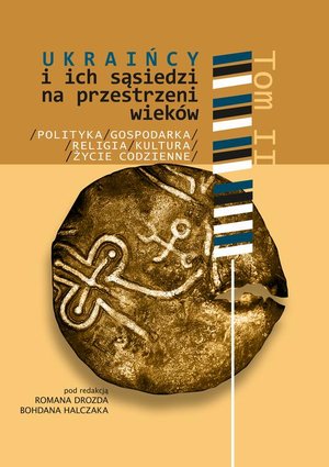Ukraińcy i ich sąsiedzi na przestrzeni wieków t. II: Polityka, gospodarka, religia, kultura i życie codzienne – ebook