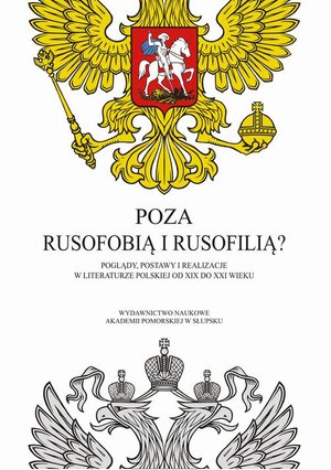 Poza rusofobią i rusofilią? Poglądy postawy i realizacje w literaturze polskiej od XIX do XXI wieku – ebook
