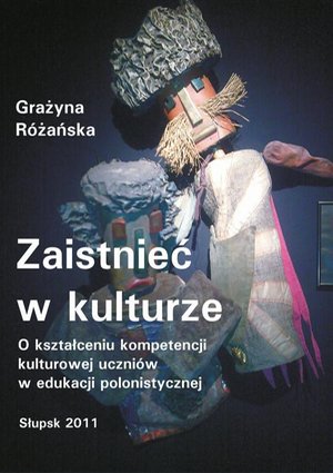 Zaistnieć w kulturze. O kształceniu kompetencji kulturowej uczniów w edukacji polonistycznej – ebook