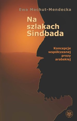 Na szlakach Sindbada: Koncepcje współczesnej prozy arabskiej – ebook