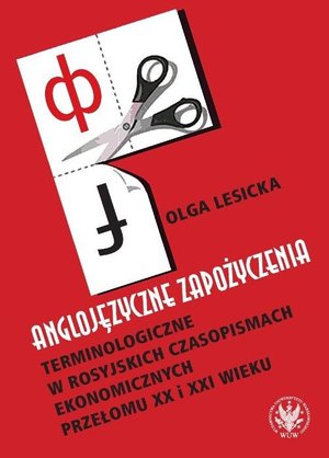 Anglojęzyczne zapożyczenia terminologiczne w rosyjskich czasopismach ekonomicznych przełomu XX i XXI wieku – ebook