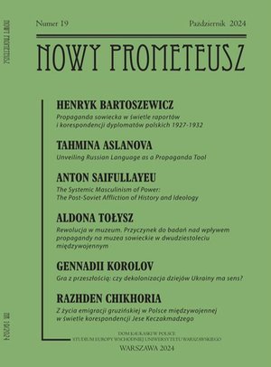 Nowy Prometeusz 2024/19 – ebook