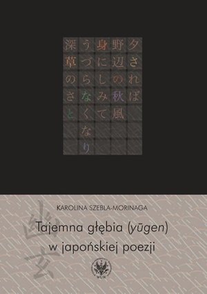 Tajemna głębia (yugen) w japońskiej poezji: Twórczość Fujiwary Shunzeia i jej związki z buddyzmem – ebook