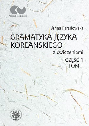 Gramatyka języka koreańskiego z ćwiczeniami. Część 1, tom I – ebook