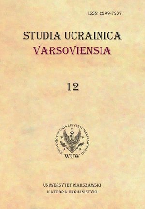 Studia Ucrainica Varsoviensia 2024/12 – ebook