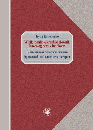 Wielki polsko-ukraiński słownik frazeologiczny z indeksem / Великий польсько-український фразеологічний словник з реєстром – ebook