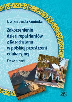Zakorzenienie dzieci repatriantów z Kazachstanu w polskiej przestrzeni edukacyjnej: Pierwsze kroki – ebook